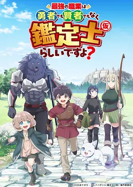 九七电影院奇幻单元番剧《九个半梦》海报