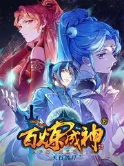 九七电影院演技竞技综艺《一次一条过》海报